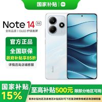 百亿补贴：小米 Xiaomi 红米 Redmi Note14  5G手机