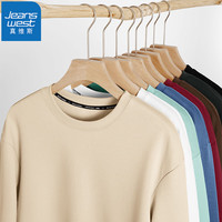 真维斯（JEANSWEST）卫衣男春秋季潮流休闲男士外套宽松百搭圆领长袖青少年上衣服 抹茶绿（朝阳） M