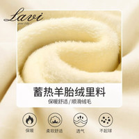 Lavi儿童卫裤冬款加绒中大童冬季羊胎绒长裤男女童长裤童装 羊胎绒长裤-灰-单车 110