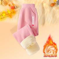 Lavi儿童卫裤冬款加绒中大童冬季羊胎绒长裤男女童长裤童装 羊胎绒长裤-粉-AUS 120