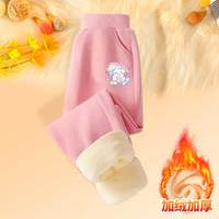 Lavi儿童卫裤冬款加绒中大童冬季羊胎绒长裤男女童长裤童装 羊胎绒长裤-粉-彩虹兔 130