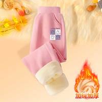 Lavi儿童卫裤冬款加绒中大童冬季羊胎绒长裤男女童长裤童装 羊胎绒长裤-粉-四兔 120