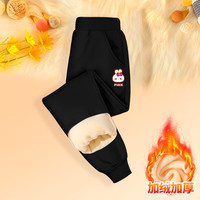 Lavi儿童卫裤冬款加绒中大童冬季羊胎绒长裤男女童长裤童装 羊胎绒长裤-黑-PINK 140