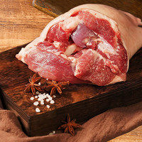 雏牧香 黑猪猪肘子2斤-2.5斤生鲜前肘后肘生态土猪 猪肉生鲜源头直发