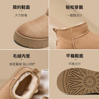 大东雪地靴女鞋2024冬季通勤厚底中跟圆头厚绒保暖靴1206 40