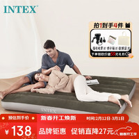 INTEX 自动充气床垫露营户外气垫床家用午休充气床打地铺折叠床64108