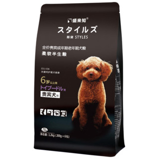 盛来知SUNRISE盛来知6岁以上狗粮老年犬贵宾泰迪软干粮蓝莓黑芝麻软骨素 老年犬 6岁以上贵宾1.2KG/包 老年犬 小型犬