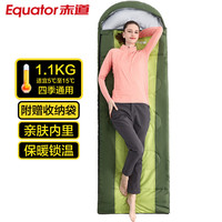 赤道 户外睡袋 CD1017 军绿 220*75cm