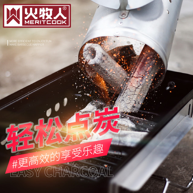 火牧人 木炭引火桶户外点炭桶竹炭引燃桶烧烤炉点火器木炭快速点碳神器