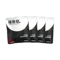 格吾安吾系列黑猪肉配方猫用烘焙粮40g×3袋