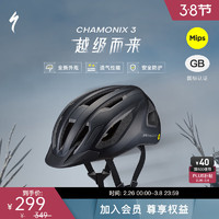 闪电 CHAMONIX MIPS 休闲通勤山地公路自行车骑行头盔男女 哑光黑（3代） L/XL (2代)/ L (3代)