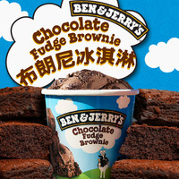 哈根达斯 Häagen·DazsBEN & JERRY'S冰淇淋 布朗尼+猫山王冰淇淋2桶本杰瑞冰激凌 海外
