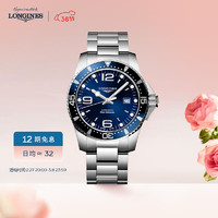 LONGINES 浪琴 运动康卡斯潜水系列 44毫米自动上链腕表 L3.841.4.96.6