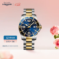 LONGINES 浪琴 运动康卡斯系列 41毫米自动上链腕表 L3.742.3.96.7