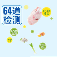 太太乐三鲜鸡精调味料 厨房炒菜煲汤提鲜味精商用家用调味品 三鲜鸡精480g*1袋 三鲜鸡精 480g