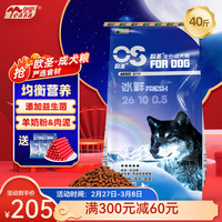 欧圣 easa 伊萨 欧圣 全价成犬粮 20kg