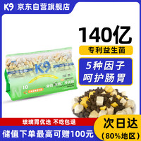 移动端、京东百亿补贴：K9 狗粮 鲜肉冻干三拼粮活菌系列 成犬幼犬通用无谷鸭肉梨配方1.5kg