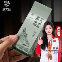 枞大师 乌龙茶我行我泡凤凰单枞蜜兰香特级8g足火泡装试饮