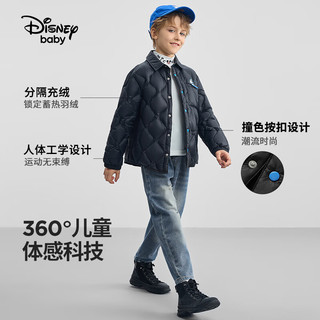 迪士尼（DISNEY）男童轻薄羽绒服耐脏油污90白鸭绒儿中大童衣服24冬DB431KE08黑110 碳黑-五防