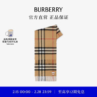 BURBERRY 博柏利 围巾男女 格纹羊绒围巾