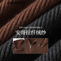 红袖肌理感连帽毛衣冬季2024女装休闲落肩拉链减龄气质针织衫上衣 深咖042 XS