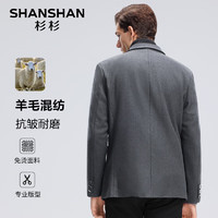 杉杉 SHANSHAN 男士羊毛商务通勤西服外套