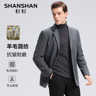 SHANSHAN杉杉羊毛西服外套男秋冬季加厚保暖易打理男士外套商务通勤西装 灰色 3XL /190【165-180斤】