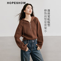 红袖肌理感连帽毛衣冬季2024女装休闲落肩拉链减龄气质针织衫上衣 深灰080 L