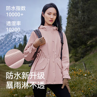  PELLIOT/伯希和 防风防水 女士冲锋衣  曜石黑 XL