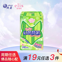 爱璐茜 elis 大王 幻想馥妮系列 自在瞬吸日用卫生巾 8片 245mm 幻想馥妮薄棉柔 净