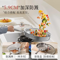 双枪 SUNCHA316L不锈钢平底锅无涂层炒锅煎锅家用不粘锅煎蛋牛排早餐烙饼 【活动】大号带盖316L- 22cm