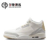 NIKE 耐克 AIR JORDAN Cspace Air Jordan 3 AJ3灰白色 舒适复古篮球鞋 FJ9479-100