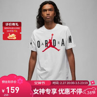 Jordan NIKE 耐克 男子 AS M J JD AIR STRETCH SS CREW T恤 DV1446-100/白色 M