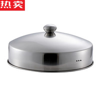 众姝 新款不锈钢多层饭菜罩 防尘保温罩