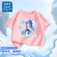JEANSWEST CLUB真维斯集团男童女童长短袖T恤2025夏季国风卡通哪吒印花休闲上衣 红色E98 哪吒莲花 110 身高100-110