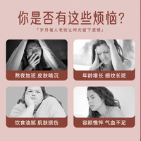 聚修堂 洛神花干玫瑰茄泡茶泡水喝的花茶养生茶独立茶包30包