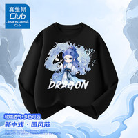 JEANSWEST CLUB真维斯集团男童女童长袖T恤2025年春季国潮卡通哪吒休闲上衣 白色E99 敖丙水龙 110 身高90-100