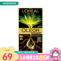 L'OREAL PARIS 臻萃染发霜 #4.0墨羽黛棕 1盒