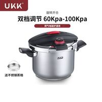 ukk 高压锅 316不锈钢压力锅 大容量 明火电磁炉通用