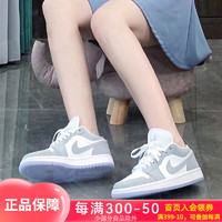 NIKE 耐克 AJ1 女款篮球鞋 DC0774-105