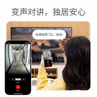 TP-LINK 智能电子猫眼摄像头可视门铃带显示屏