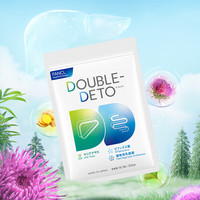 芳珂 HealthScience奶蓟草精华片DOUBLE-DETO养肝排毒焕肤90粒30天量加班熬夜常备
