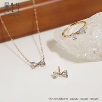 PROMESSA 周生生DailyLuxe炫幻在逃公主蝴蝶结钻石18k金耳钉93032E