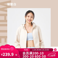 迪卡侬 DECATHLON 秋季卫衣连帽立领拉链开衫宽松休闲女运动外套菊蕾白XS-4688288