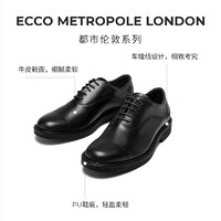 移动端、京东百亿补贴：ecco 男鞋商务皮鞋 德比鞋正装鞋通勤皮鞋 都市伦敦系列525684 黑色43