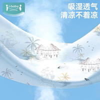 ibaby宝宝防蚊裤男女童夏季薄款灯笼裤儿童裤子宽松透气长裤2 游鱼珊瑚 80 cm