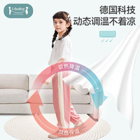 ibaby大小儿童装春夏季男女宝宝防蚊裤休闲运动宽松灯笼裤子薄 琉璃蓝 130cm(身高120-130cm)