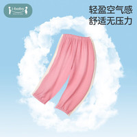 ibaby 儿童防蚊裤