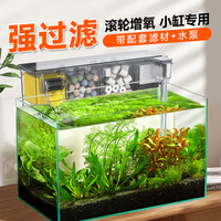 sobo鱼缸过滤器外置壁挂式过滤盒小型鱼缸水循环净水静音滴流盒 【升级带盖】3盒滤仓+滤材套餐+水泵 3盒滤仓+豪华滤材+水泵【适合20-35cm缸用】