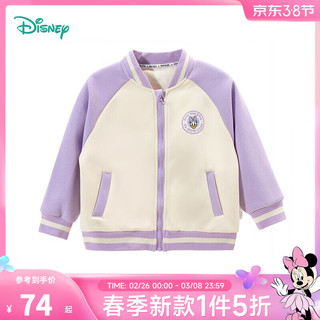 Disney baby 迪士尼宝宝（Disney Baby）童装女童外套可爱黛丝棒球服外套舒适保暖24年秋 糖果紫 24个月/身高90cm